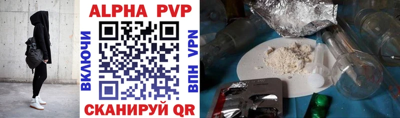 Alpha-PVP Crystall  МЕГА ссылки  Вилюйск 