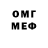 Метамфетамин кристалл Lens Gordoskin