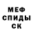 Героин гречка Makka Bougaeva