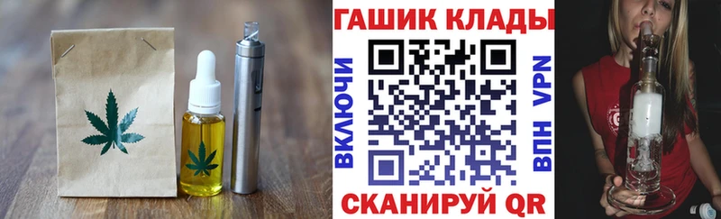 купить наркотик  Вилюйск  Печенье с ТГК марихуана 