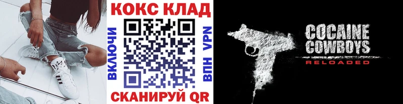 КОКАИН 99%  Вилюйск 