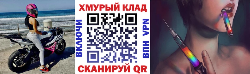 ГЕРОИН гречка darknet наркотические препараты Вилюйск