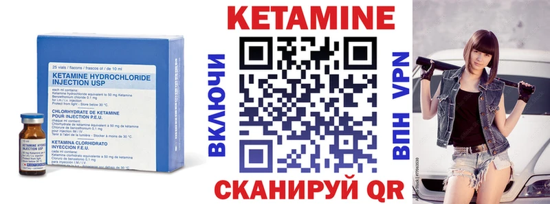 МЕГА как зайти  Вилюйск  Кетамин ketamine  купить закладку 
