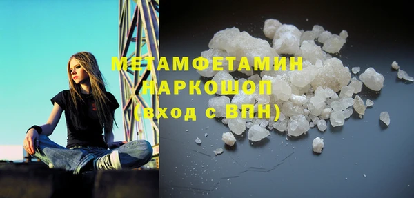 ALPHA PVP Беломорск