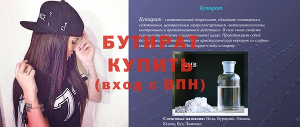 метамфетамин Богданович