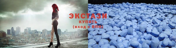 мескалин Богородицк