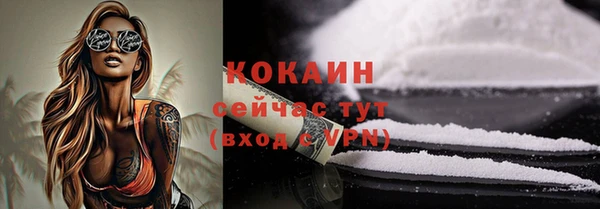 Альфа ПВП Бугульма