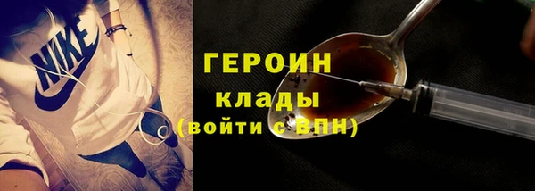 ALPHA PVP Беломорск