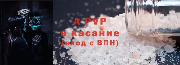 Альфа ПВП Бугульма