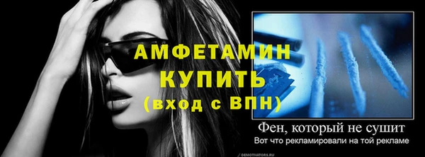 jwh Богородск