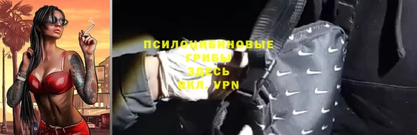 спайс Белоозёрский