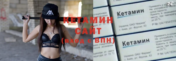 гашик Белокуриха