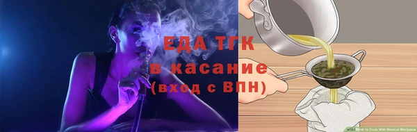 гашик Белокуриха