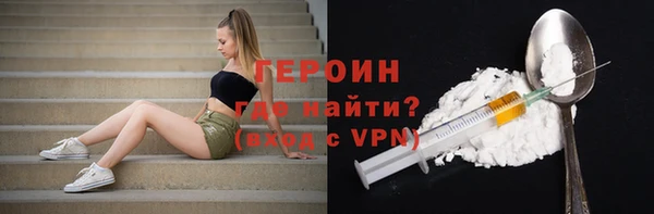 спайс Белоозёрский