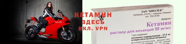 мескалин Богородицк