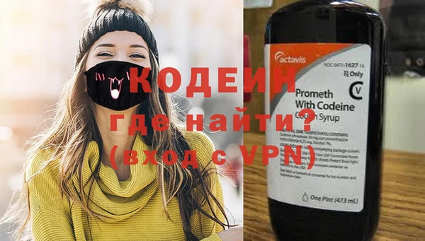 метамфетамин Богданович