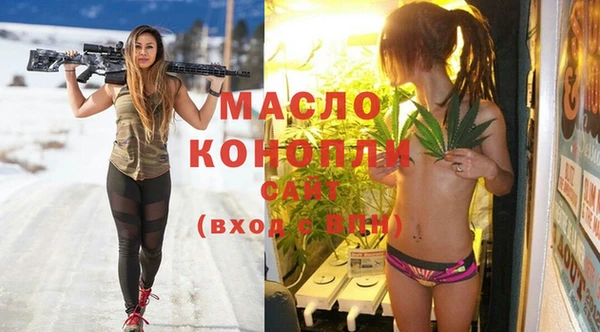 метамфетамин Богданович