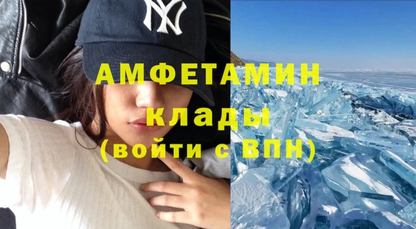 мескалин Богородицк