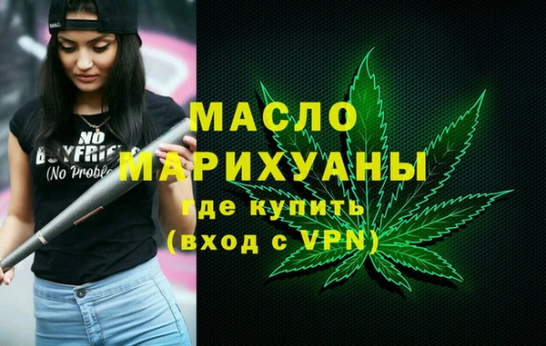 мескалин Богородицк