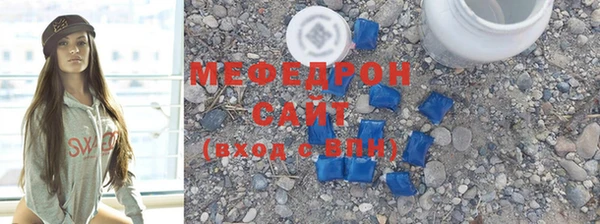 мескалин Богородицк