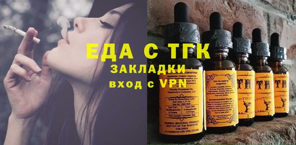 jwh Богородск