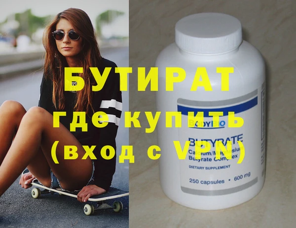 jwh Богородск