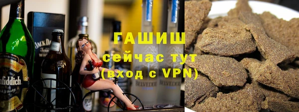 гашик Белокуриха