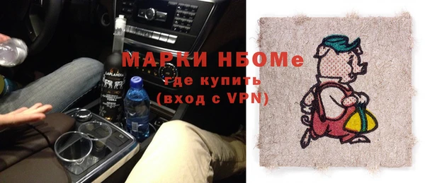 ALPHA PVP Беломорск