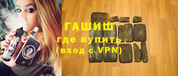 кокаин перу Бронницы