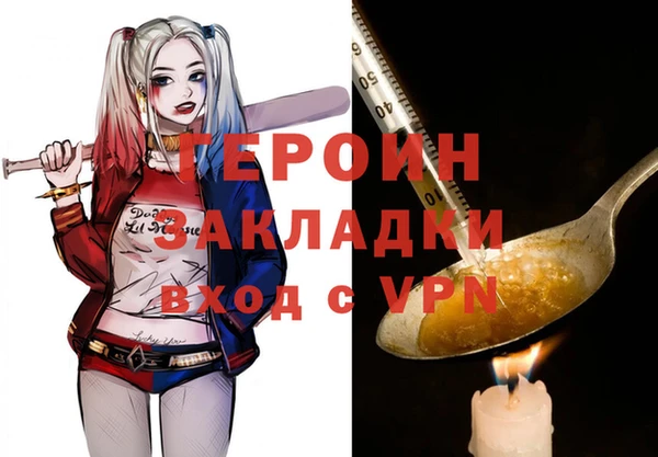 спайс Белоозёрский