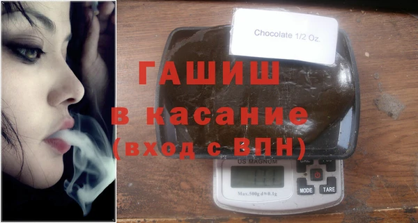 спайс Белоозёрский