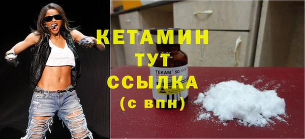 спайс Белоозёрский