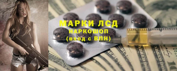 jwh Богородск