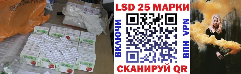 Лсд 25 экстази ecstasy  цена наркотик  Вилюйск 