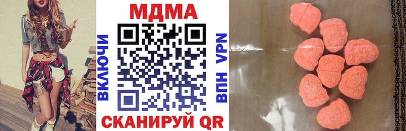 МДМА Molly  Вилюйск 