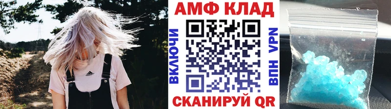 наркота  Вилюйск  MEGA зеркало  Метамфетамин мет 