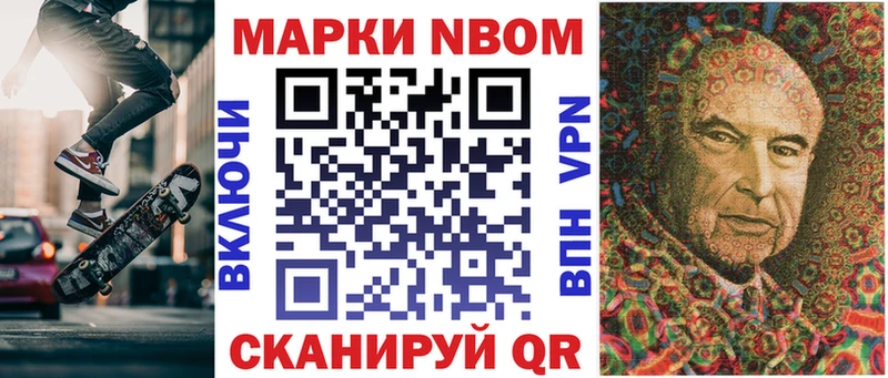 закладки  Вилюйск  Марки 25I-NBOMe 1,8мг 