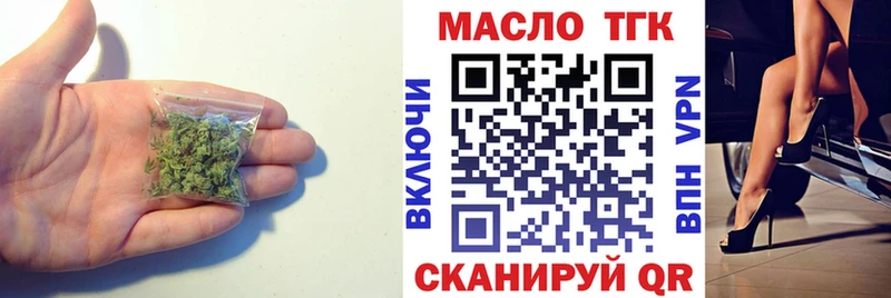 Дистиллят ТГК концентрат  продажа наркотиков  Вилюйск 